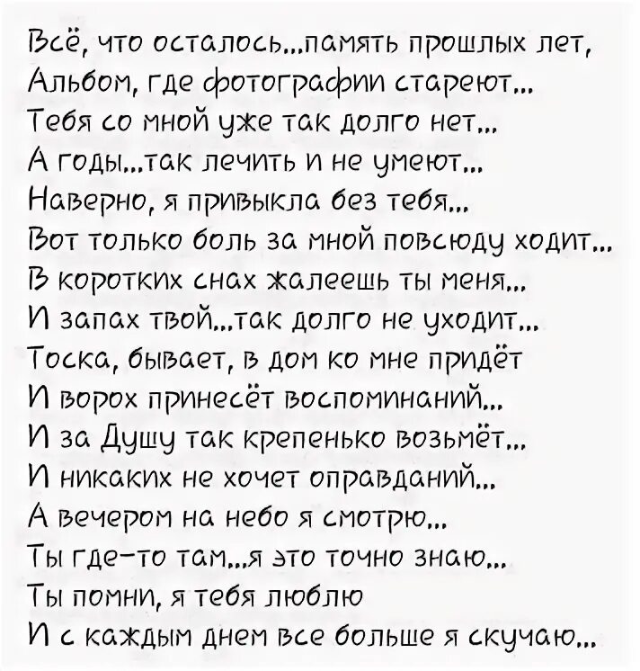 Стихи которые знают все. Стих про алкоголика. Стих про пьяницу. Стихи о скромном мужчине.