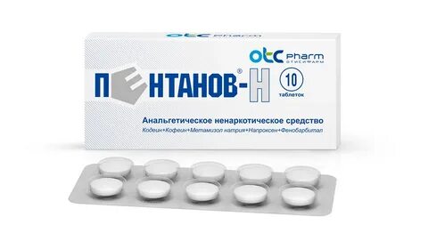 Пентанов н