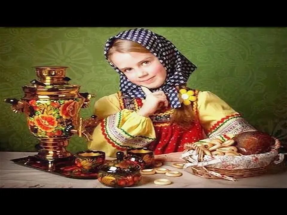 У самовара я и моя. У самовара я и моя маша слова. У самовара я и моя мама. У самовара я и моя маша картинки. Посиделки у самовара.