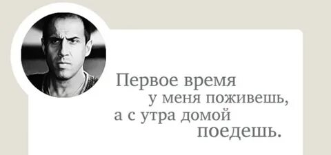 Фраза я не лучшая но я