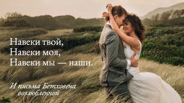 Он только твой