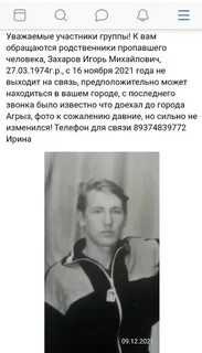 Подслушано набережные челны