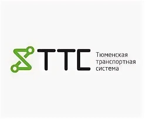 Переезжаем надпись. Логотип тюмень наш дом. Ттс тюмень. Сайт транспортной тюмень. Сайт транспортной тюмень.