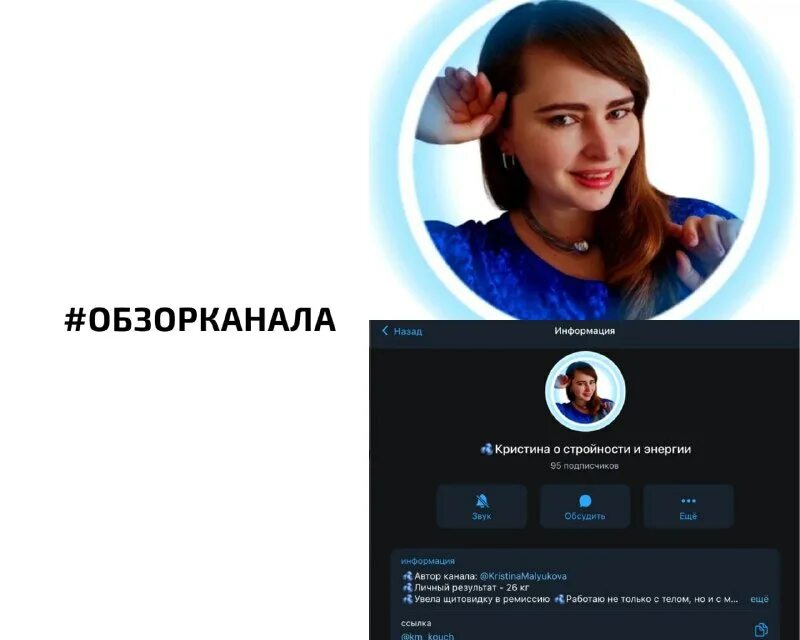Катя катина военкор. Эд канал. Новости старше эды. Ханде эрчел эда йылдыз. Новости старше эды.
