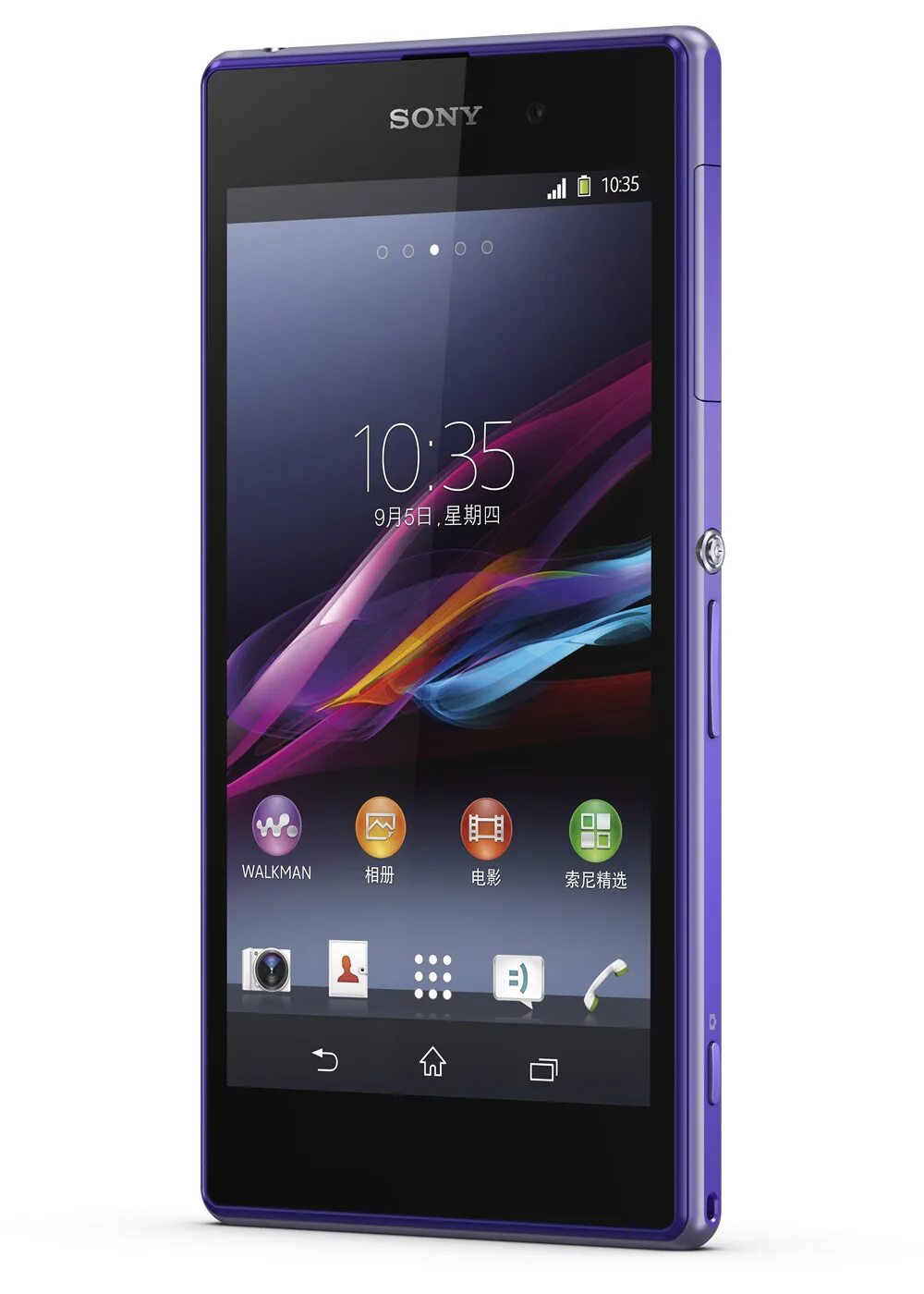 Sony Xperia 2013. Sony Xperia z1. Sony Xperia 2009. Sony Xperia 1 2013.