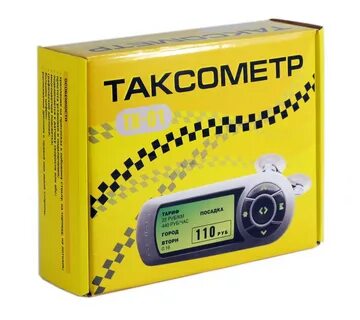 Estnl taxomet