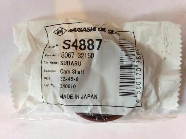 Сальник 25*50,55*10/12. 317. Nok ar8149p0. 5/10. Nok производитель страна.