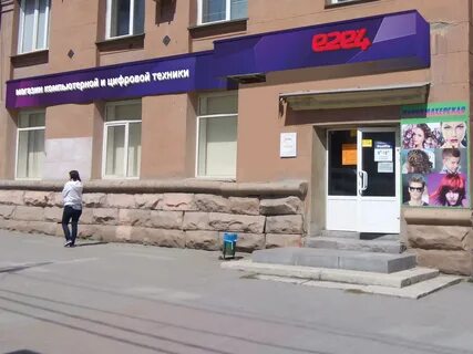 Проспект ленина 30