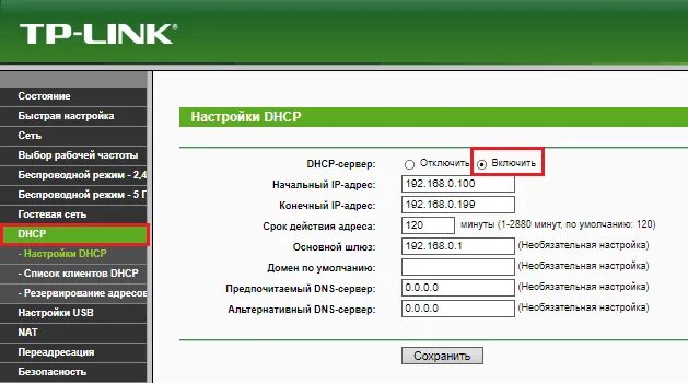 Два роутера в одной квартире. 2 Роутера TP link в одной сети. 2 Маршрутизатора в 1 сети. Гостевая сеть в роутере что это. Много роутеров.