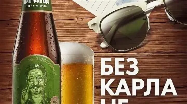 Культурная пруха 5 букв