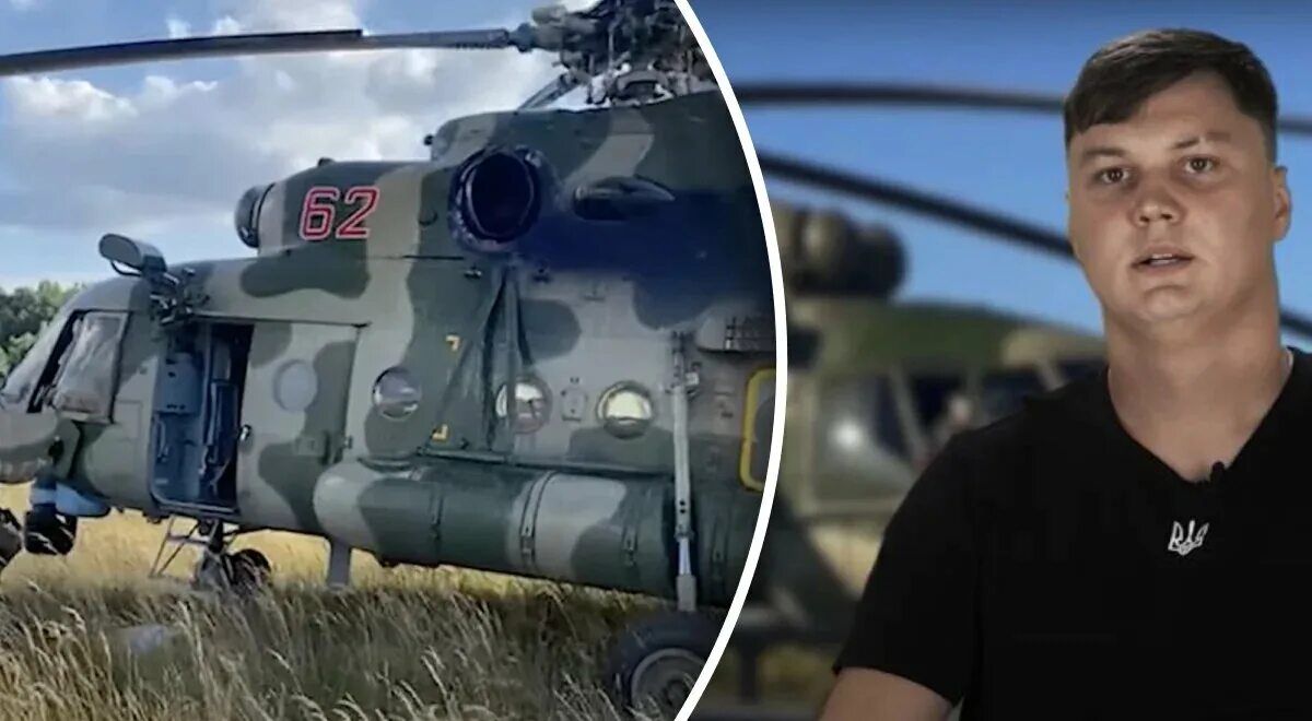 Что стало с предателем угнавшим вертолет. Что стало с предателем угнавшим вертолет