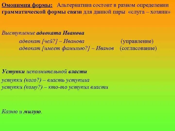 Всякий определение