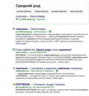 Колибри какой род