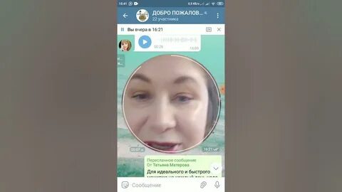 Как сделать качество кружочков в телеграмме