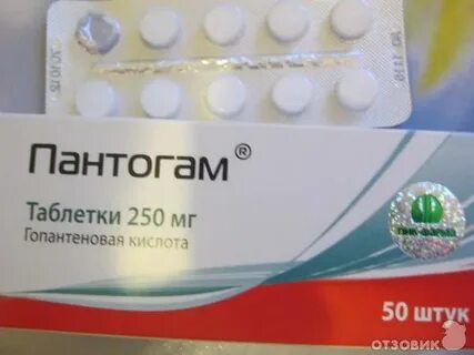 Черепной давление какие таблетки