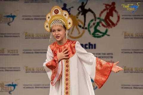 10 международный конкурс