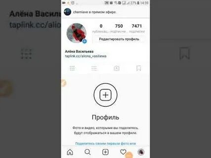 Аккаунт вели