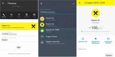 Тинькофф цели в приложении