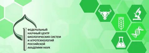 Центр биологических систем