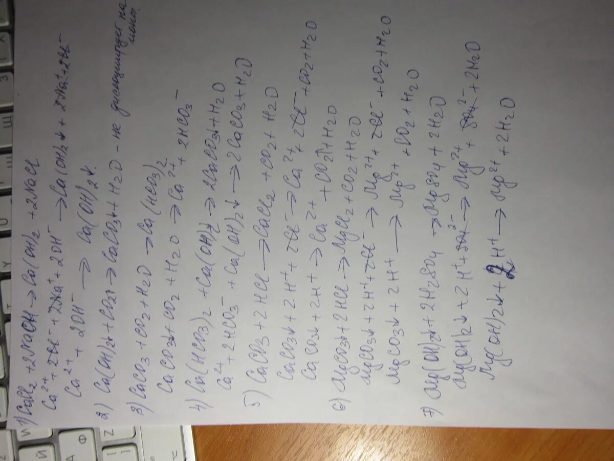 Ca cao ca oh 2 ca co3. Cacl2 caco3 CA hco3 2. Co2 CA Oh 2 caco3 cacl2. Co2 caco3 CA hco3 2 cacl2. CA Oh 2 в ионном виде.