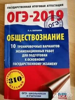 Справочник по русскому языку огэ 9 класс