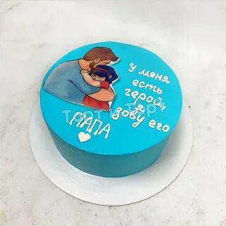 Надпись на торт папе
