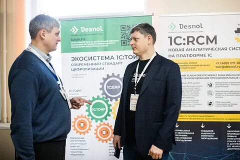 Региональный цифровой центр