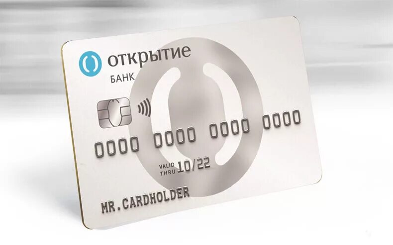 Дебетовая карта Opencard. Дебетовая карта Opencard открытие. Opencard банка открытие кредитная. Дебетовая карта Opencard мир.