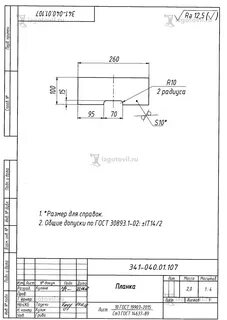 Размеры лист б 3