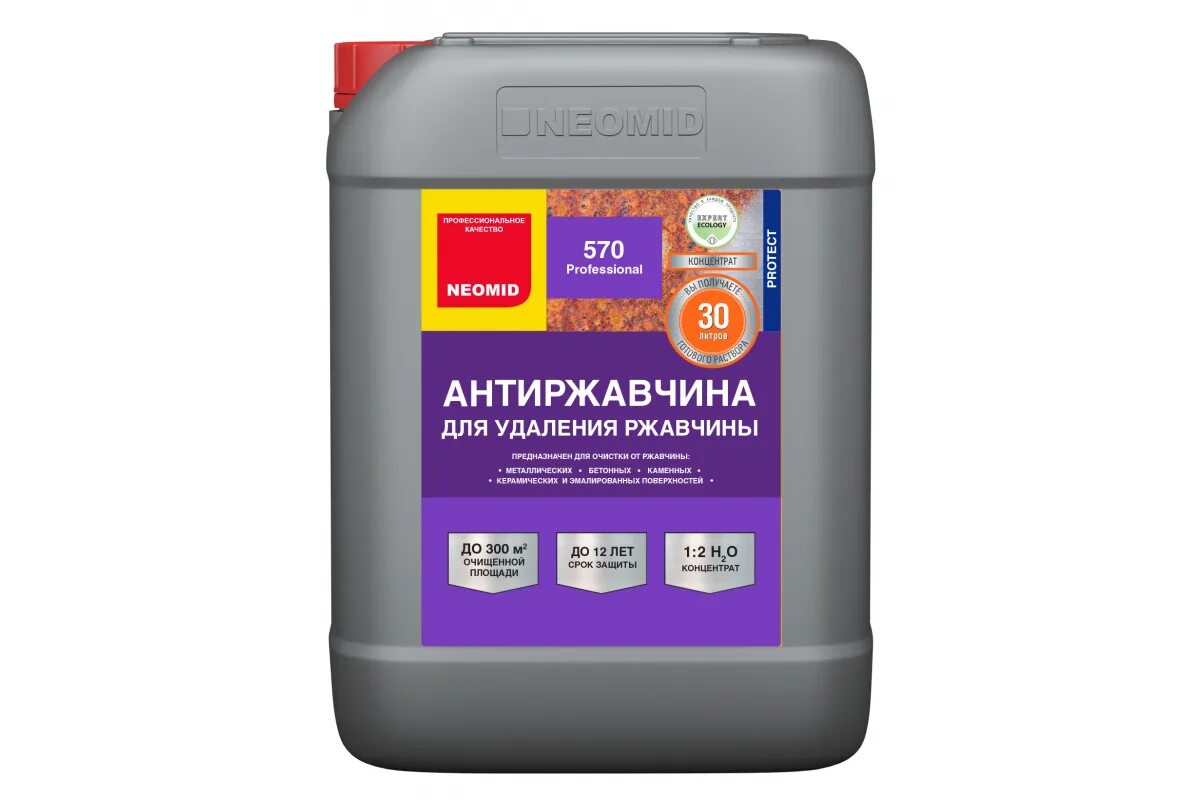 Средство для удаления ржавчины. Cillit средство д\удаления ржавчины с курком 450мл. Санита гель антиржавчина 500гр [21]. Удалитель ржавчины с металла. Санита-антиржавчина 500мл.