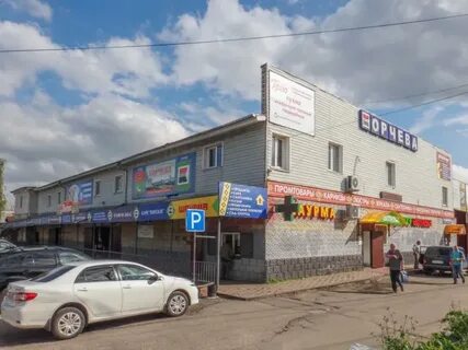 Торговый конаково