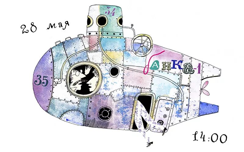 Глубоководный обитаемый аппарат мир-1. Батискаф карта. Батискаф карта. Батискаф карта. Батискаф 23 июня титан.
