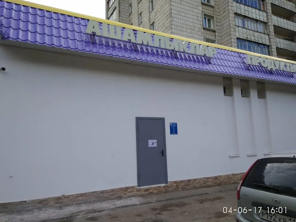 даурская клиника казань. автомобиль неотложной ветеринарной помощи. ветеринарная клиника солнышко казань. ветеринарные клиники казань приволжский. ветеринарная клиника казань камая 15а.