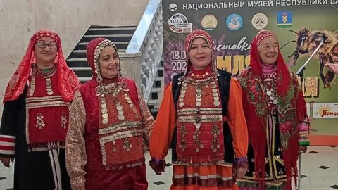 Главное башкирии