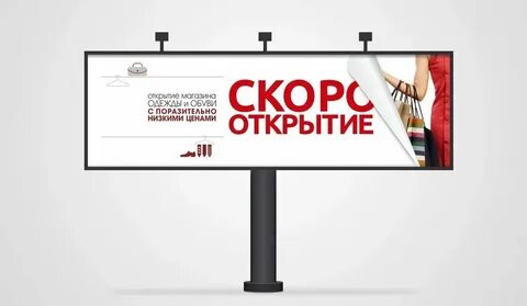Сайт объявлений открой