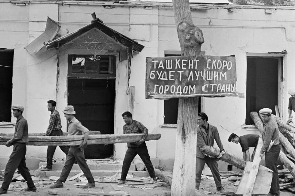 26 Апреля 1966 года в Ташкенте. Зилзила Ташкент 1966. Землетрясение в Ташкенте в 1966. Землетрясение в Ташкенте 26 апреля 1966.