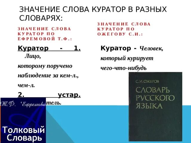 Как отсортировать словарь по значениям