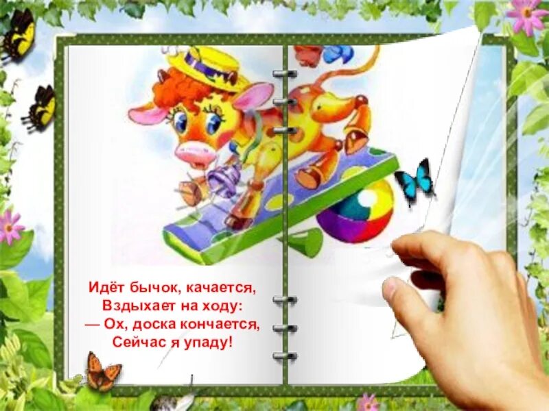 Ох кончается сейчас я упаду
