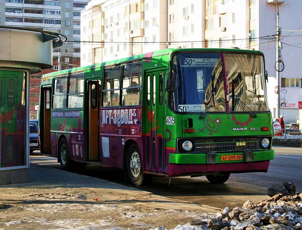 459 Автобус. Автобус 459 Москва. Автобус 459 Лобня.