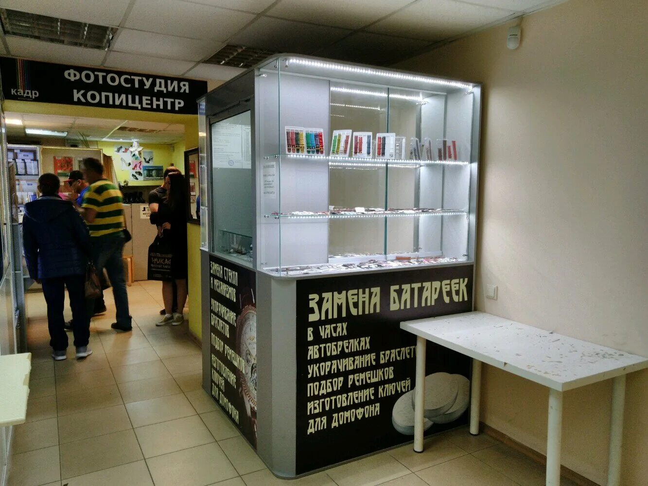 часы ремонт часов курск. магазин часов. рабочее место часового мастера по ремонту. мастерская по ремонту часов. часы ремонт часов курск.