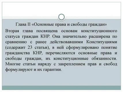 Без распространения третьим лицам