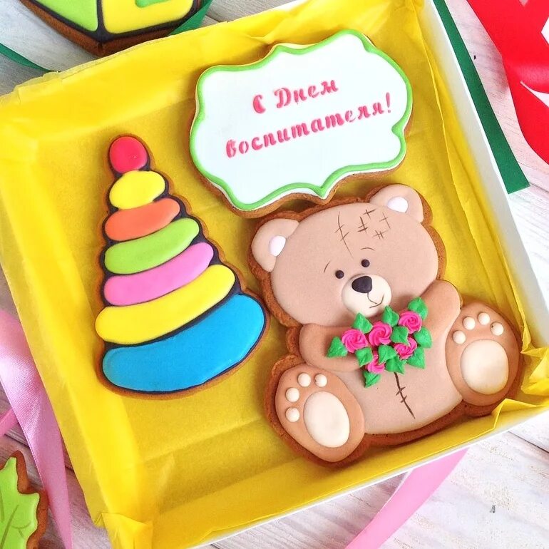 Тортик воспитателю. День воспитателя торт. Надпись на торт воспитателю. День воспитателя торт. Пряники на день воспитателя.