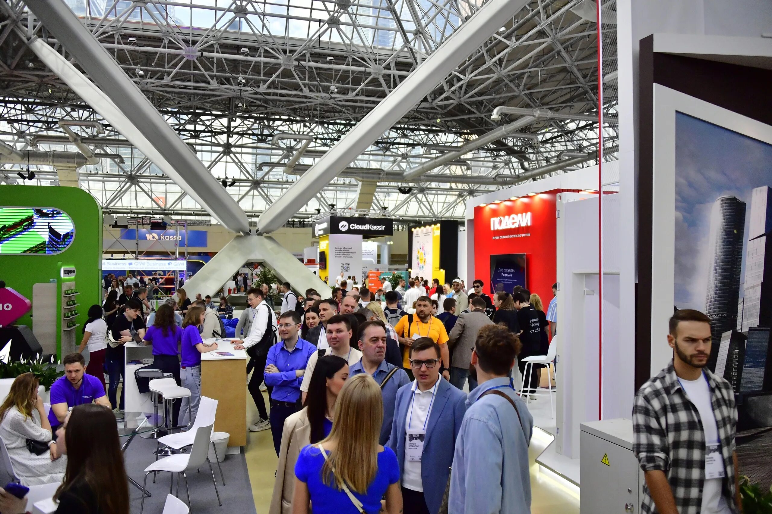 Екатеринбург экспо иннопром. 23 апреля экспо екатеринбург. Stl expo. Екатеринбург экспо план. Студенческий городок екатеринбург экспо.