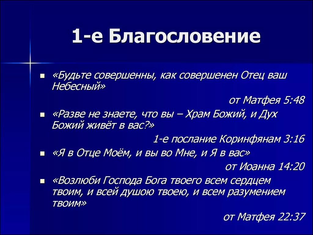 Совершенен это как понять. Совершенен это как понять