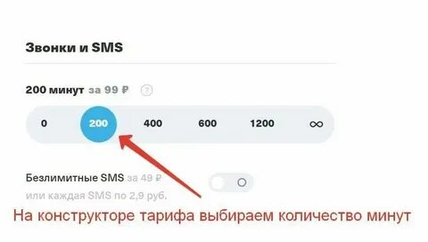 Тарифы тинькофф мобайл для физических лиц москва