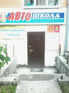 Агрономическая екатеринбург на карте