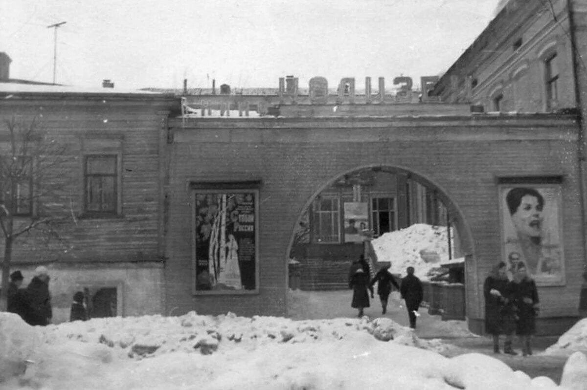 Колизей екатеринбург история здания. Кинотеатр колизей вятка. киров колизей старый. старый кинотеатр колизей киров. кинотеатр колизей вятка 1920.