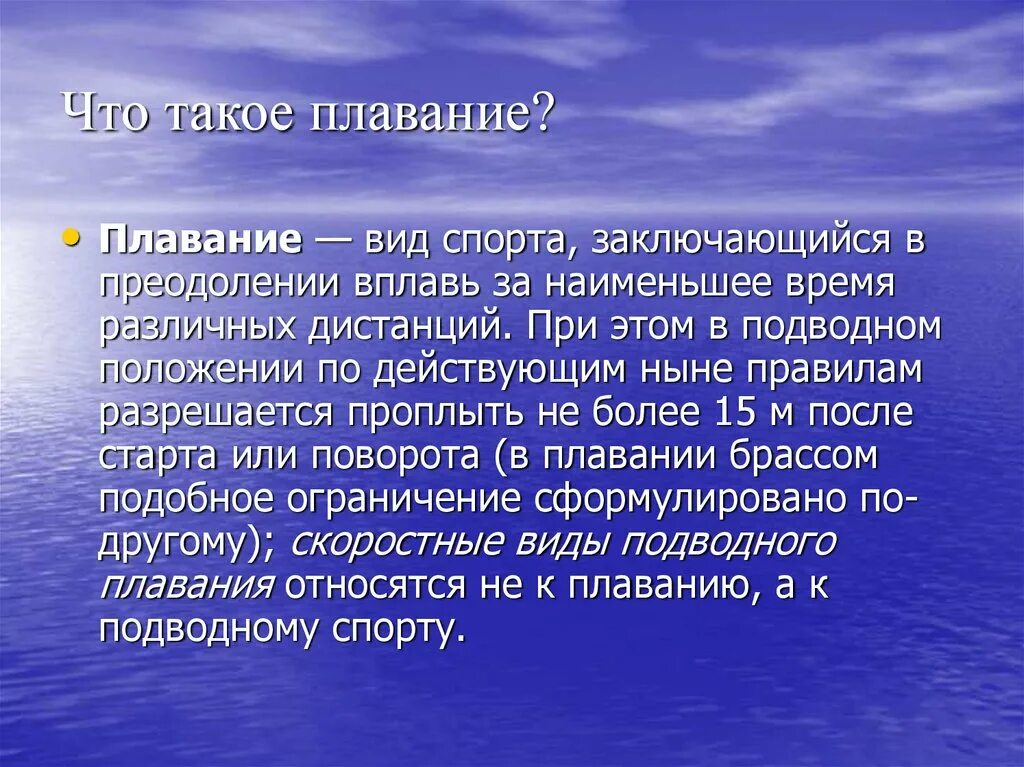 Что такое пролонгировать
