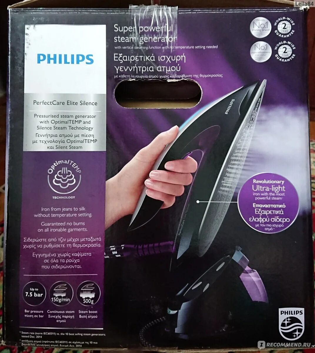 Как почистить парогенератор филипс. Philips gc9650. отпариватель philips perfectcare silence. calc clean парогенератор philips. инструкция парогенератора philips perfectcare.
