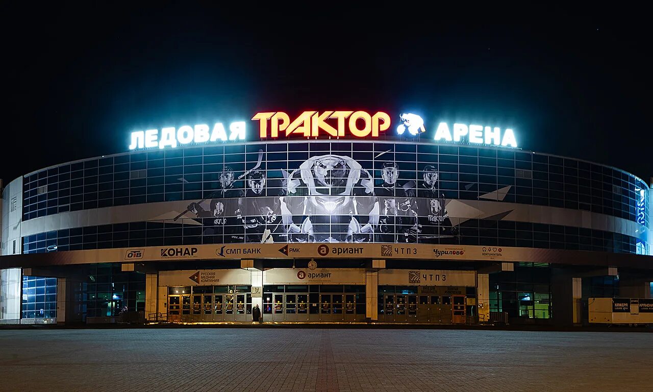 Фото: Трактор, банкетный зал, ул. 250-летия Челябинска, 38, Челябинск - Яндекс К